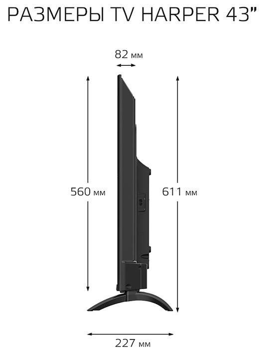 Телевизор "Harper" 43U751TS