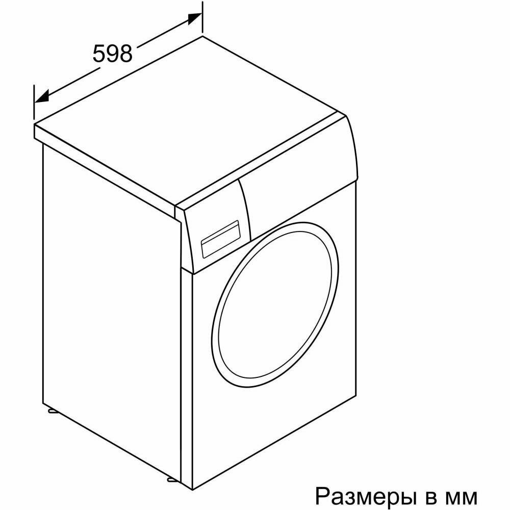 Стиральная машина "Bosch" WAN2420XME