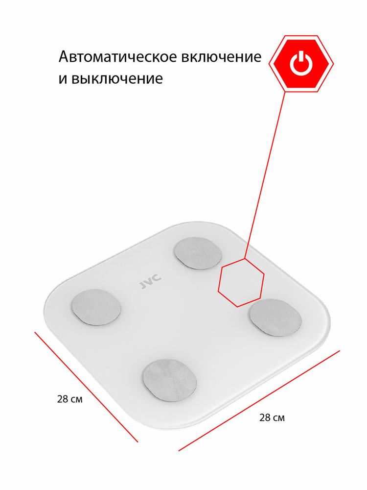 Весы "JVC" JBS-003