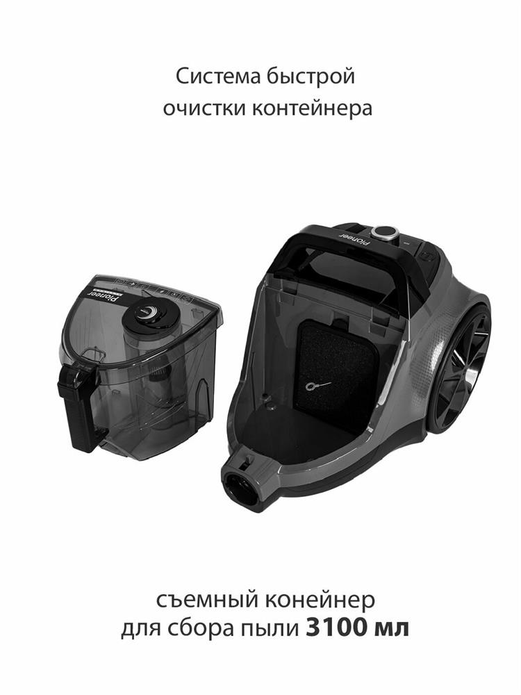 Пылесос "Pioneer" VC360C