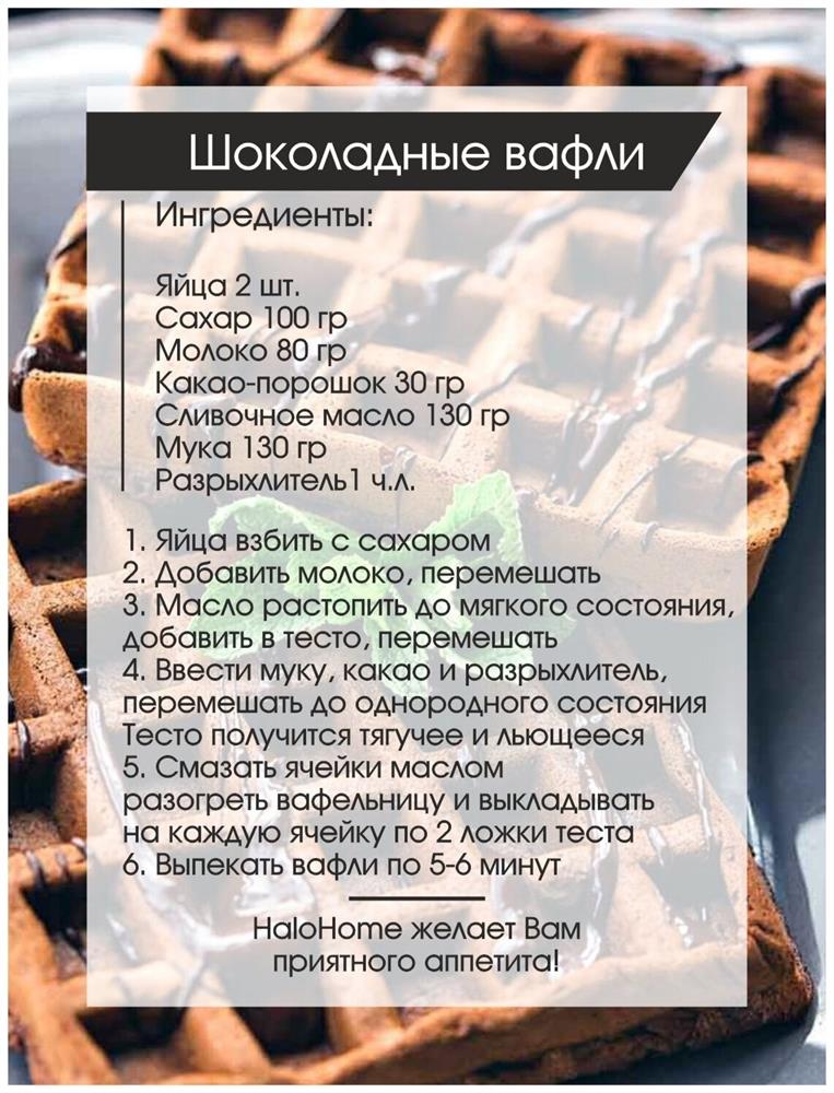 Вафельница "Kelli"  KL-1703 черный