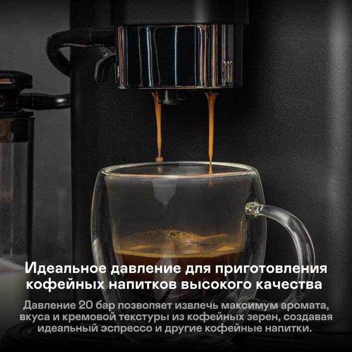 Кофемашина "Garlyn" L2000, черный