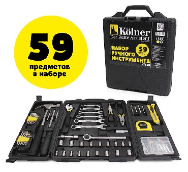 Набор инструментов "Kolner" KTS 59