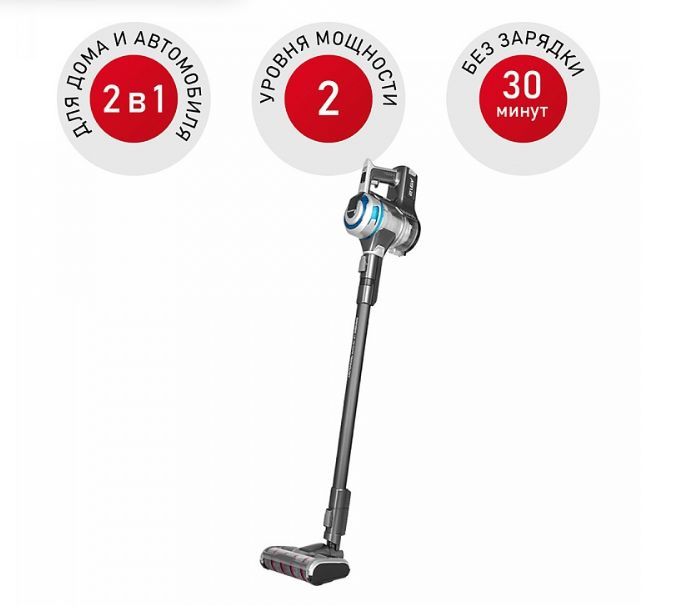 Пылесос "Redmond" RV-UR380