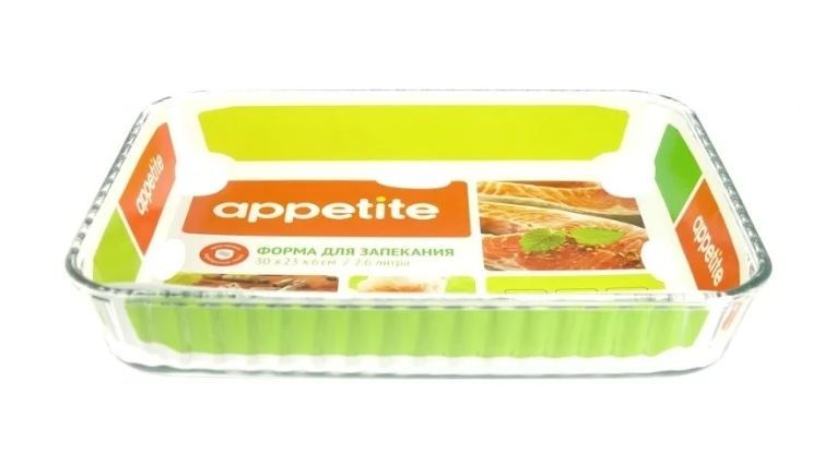 Форма "Appetite" Pl25 прямоугольная 2,6л