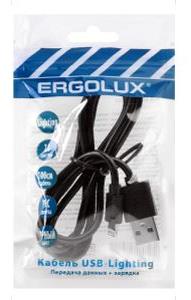 Кабель "Ergolux" (15092) ELX-CDC03P-C02 ПРОМО (Кабель USB-Lightning, 2А, 1м, Черный, Зарядка