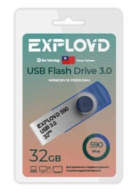 Флеш-диск "Exployd" EX-32GB-590-Blue USB 3.0