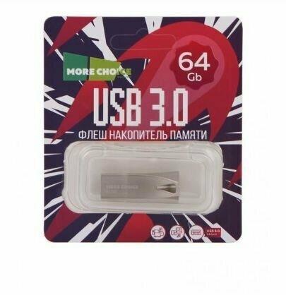 Флеш-диск "MORE CHOICE" (4610196401152) MF642 Metal