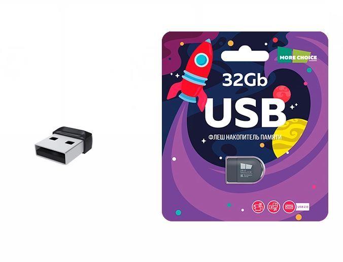 Флеш-диск "MORE CHOICE" (4610196404917) MF32-2 - черный