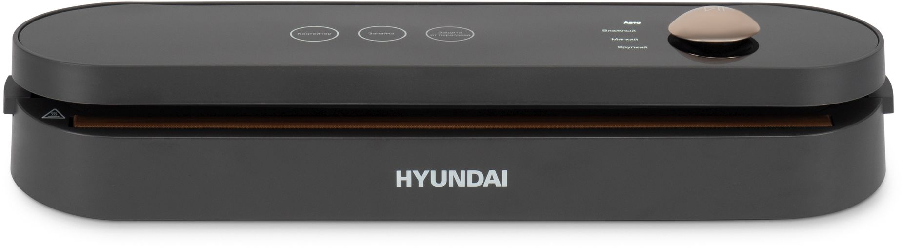 Вакуумный упаковщик "Hyundai" HY-VA3003