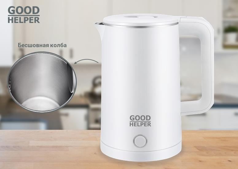 Чайник "Goodhelper" GH-KPS187CWH
