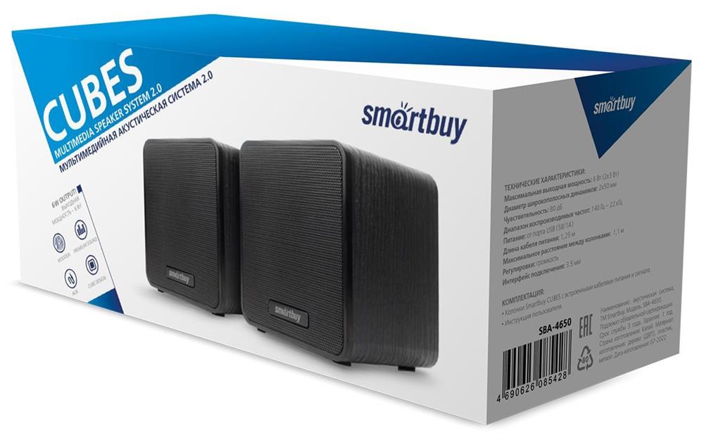 Акустика "Smartbuy" (SBA-4650) CUBES